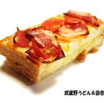 本日のタルティーヌ　