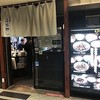 たんや 善治郎 牛たん通り店