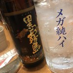 居酒屋 和が家 - 