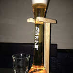 Karaokekankabukichouhonten - オリジナルヤードビール