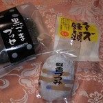 お菓子の丸目 - 料理写真: