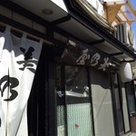 쥬우카 소바 미노야