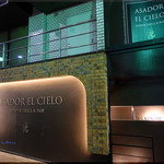 ASADOR EL CIELO - 