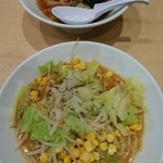 Ramen Kainzu Kicchin - 