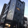 八百徳 本店
