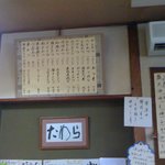 とんかつ たわら - 