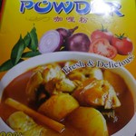 BENCHIAM CONVENIENDE STORE - カレー