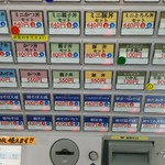 そば処 大吉田 - 券売機メニュー一部になります