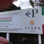 PIZZERIA SPADA - 