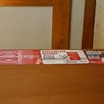 りょうりや 御旅屋 - ミシュラン三年連続受賞！おめでとうございます！！