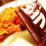 ケンタッキーフライドチキン - 