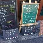 大衆中遊華食堂 八戒 - 