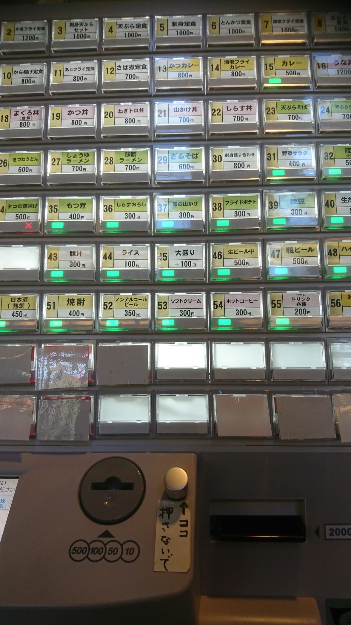 あらたまの湯 name=