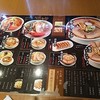 大安食堂 東堀店