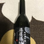 Mitsubaya - 湊屋藤助純米大吟醸