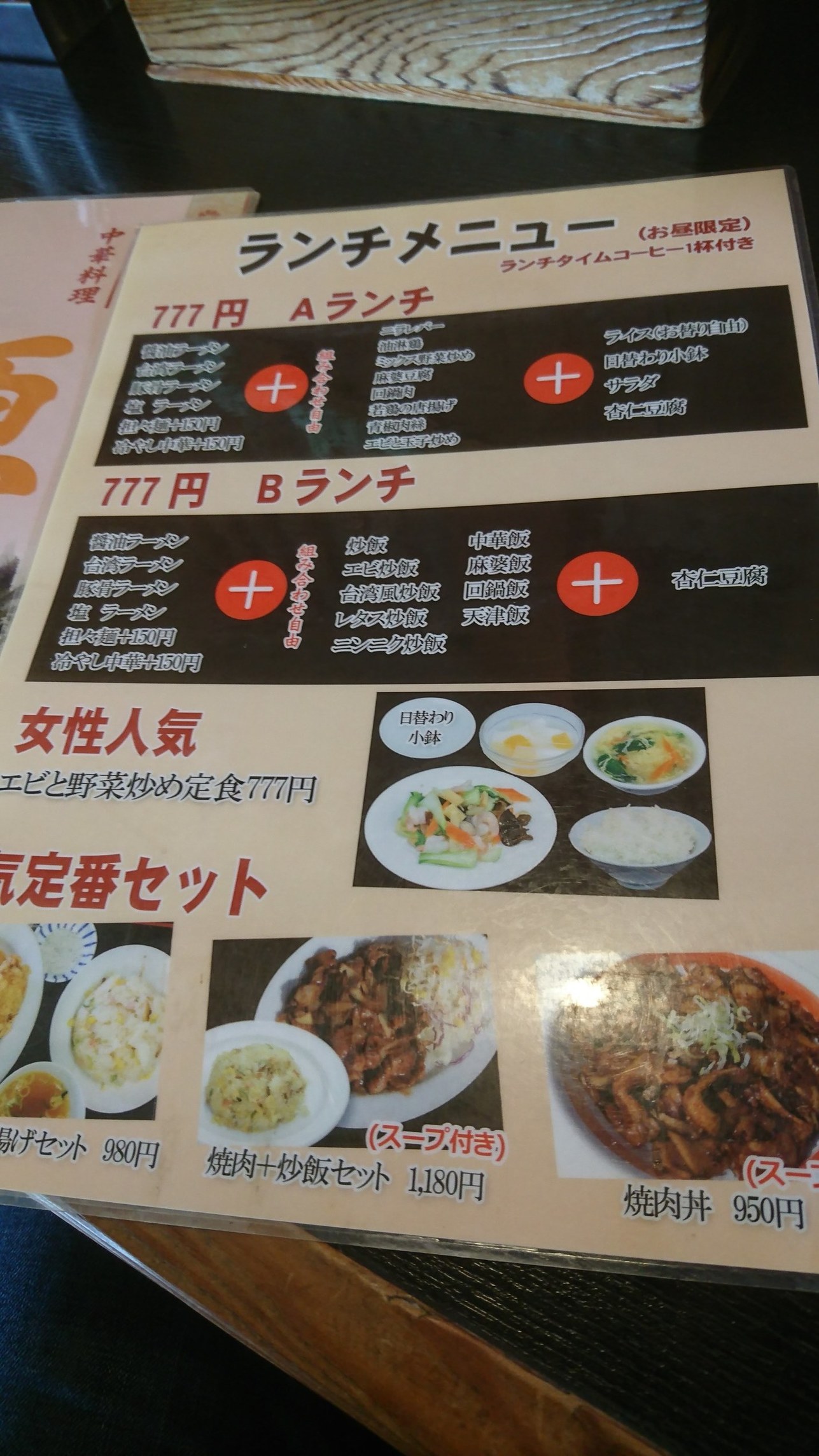 源 name=
