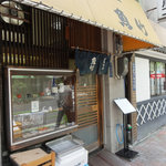 季節料理 魚竹 - ①店舗外観