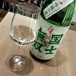 Jizake Hambai Ueda - 国士無双　生酛　吟風の酒