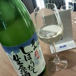 Jizake Hambai Ueda - 男山　純米　生原酒