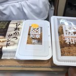 和幸 - 