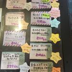 雪みるく - 2018/2/4のメニュー