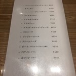 ペリカンカフェ - 