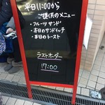 ペリカンカフェ - 