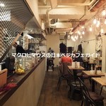 ブルージャムカフェ - 