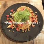 ブルージャムカフェ - 