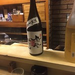 和洋酒菜 ひで - 鳳凰美田