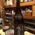 和洋酒菜 ひで - 磯自慢