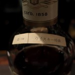 DEN - ウイスキー特級コレクション