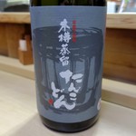 家庭料理 小川 - 芋焼酎たんこどん