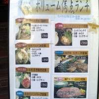 神戸牛炭火焼肉 いく田 代々木 - 