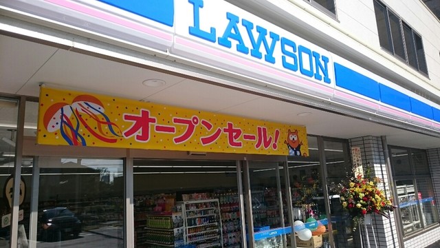 ローソン 江東東雲店 Lawson 東雲 その他 食べログ ローソン 江東東雲店 Lawson 東雲 その他 食べログ