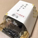 Kakiyasu Dining - ハーフ