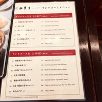潮夢来 - 
