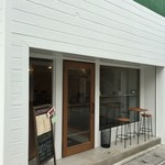 トックリキワタ珈琲店 - 