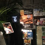 roof top bar & terrace G - 入口の看板