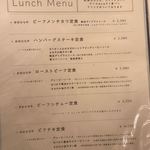 裏参道牛肉店 - メニゥ