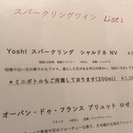 裏参道牛肉店 - メニゥ