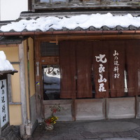 比良山荘 - 山の中にあるので、寒かった。