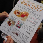 DOMINIQUE ANSEL BAKERY at OMOTESANDO - 