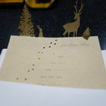 セララバアド - メニュー