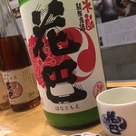 養生餐 よきこときく - 