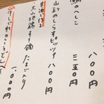 養生餐 よきこときく - 