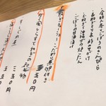 養生餐 よきこときく - 