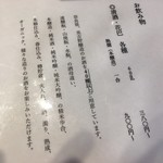 養生餐 よきこときく - 