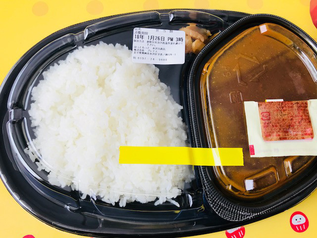 ほっともっと 水沢日高店（HottoMotto） - 水沢（弁当）の写真