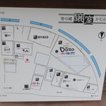 Iroha - 食の蔵の地図です